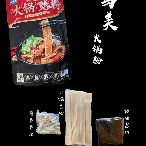 晒货图片