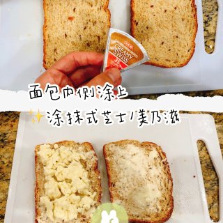 grilled cheese自由｜Nos...