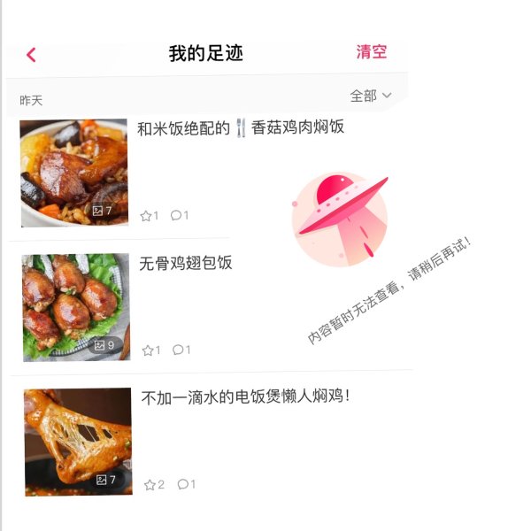 晒货图片