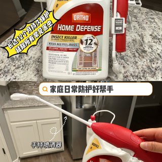 Ortho Home Defense 1.1 Gal. Insect Killer for Indoor and Perimeter2 with Comfort Wand Bonus Size-0220910 - The Home Depot