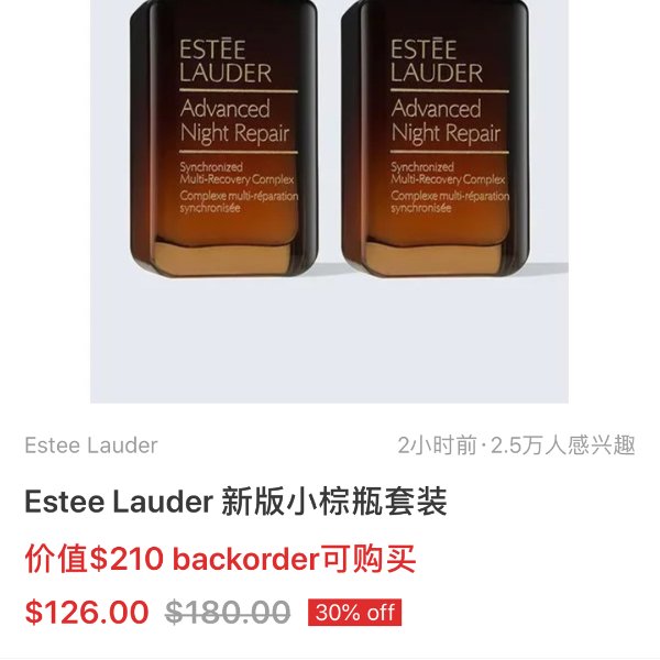 晒货图片