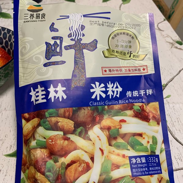 晒货图片