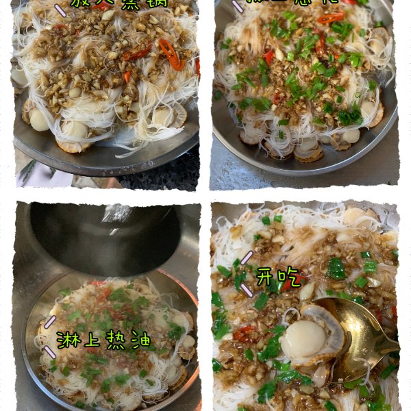 晒货图片