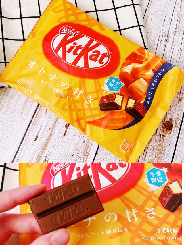 亚米好物｜好吃不腻焦糖味Kitkat