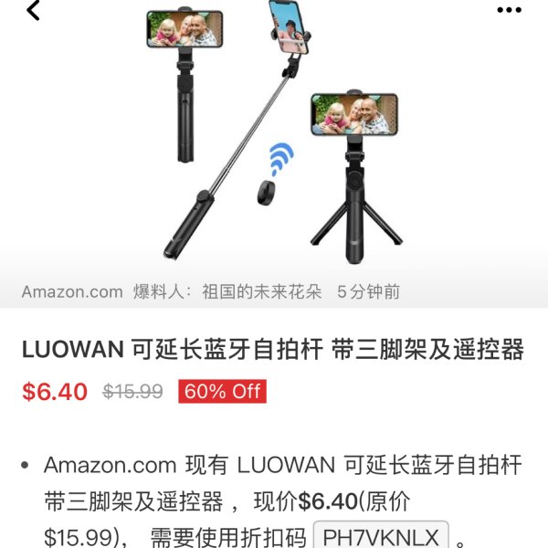 晒货图片