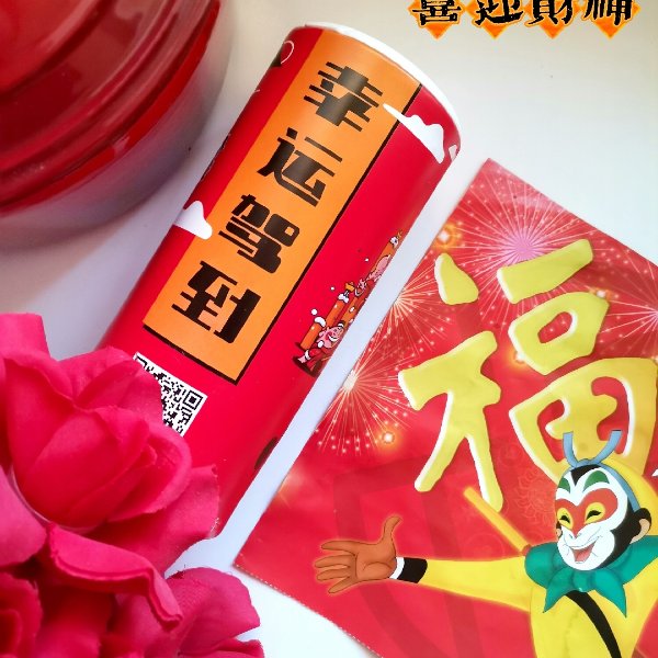 晒货图片