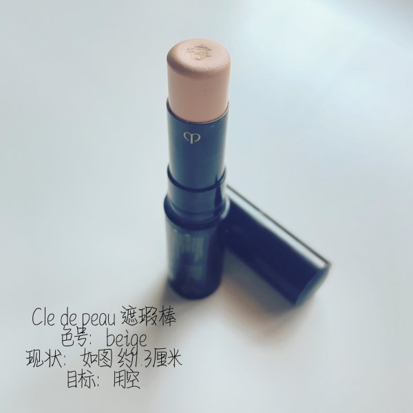 晒货图片