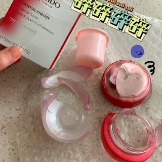 Shiseido 鲜润赋活透润霜微众测/带你看看瓶子里的秘密