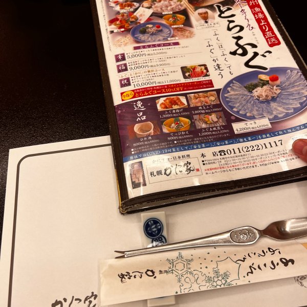 晒货图片