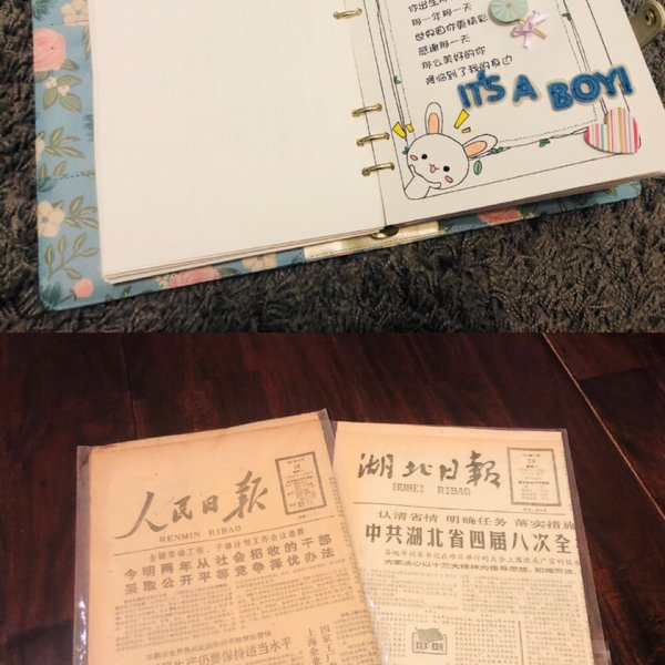 晒货图片