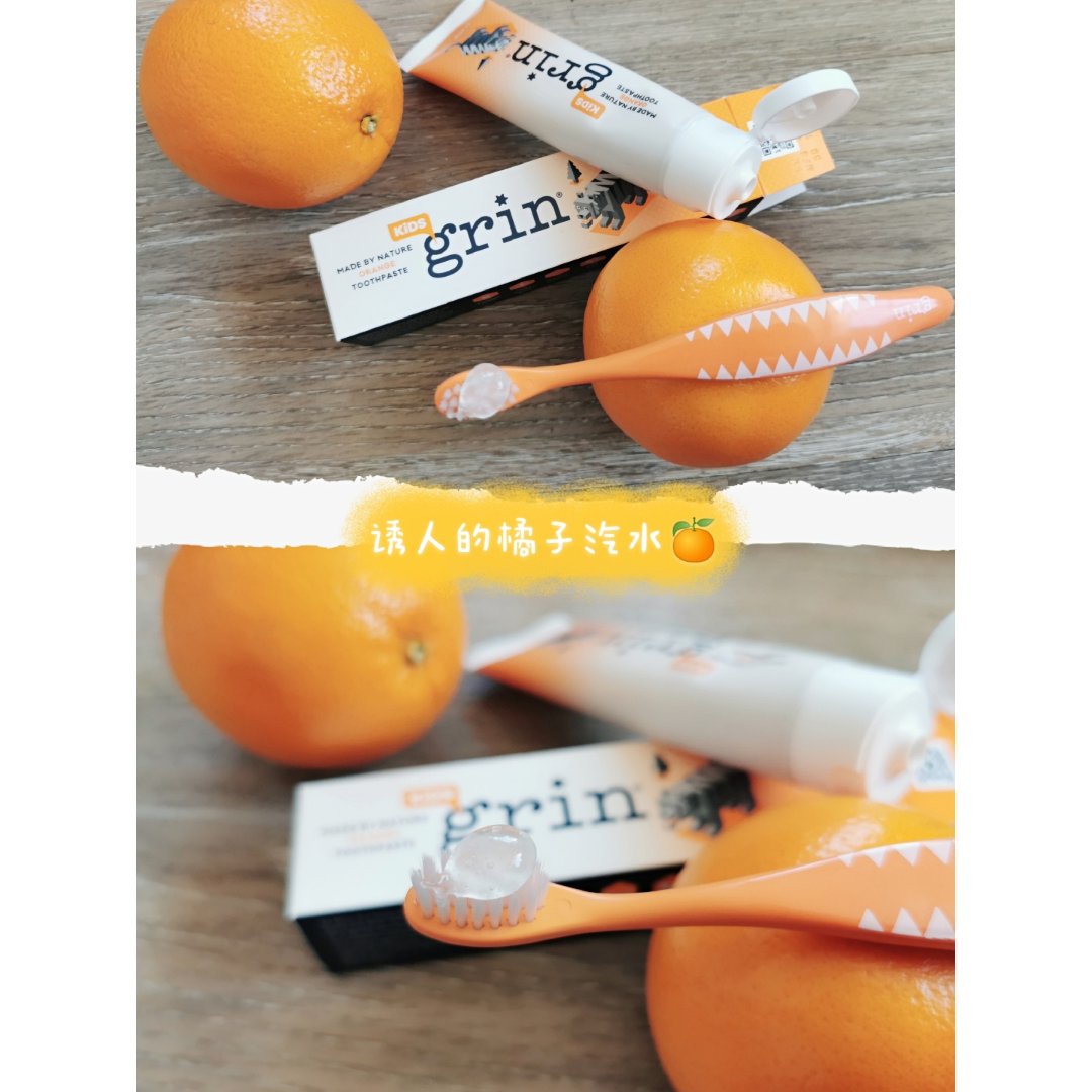 Grin,Grin Kids‘ Natural Orange Fluoride-free Toothpaste 70g | Grin® Natural