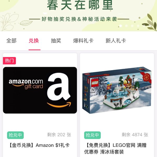 晒货图片