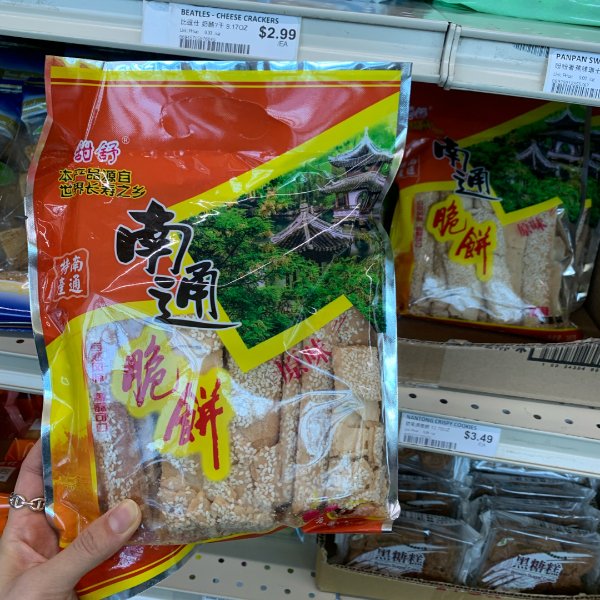 晒货图片