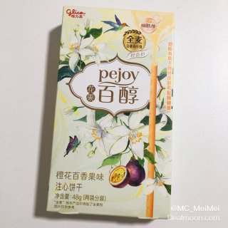 百醇Pejoy｜花果系列 · 橙花百香果...