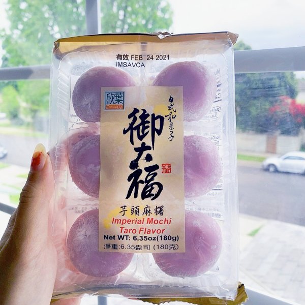 晒货图片
