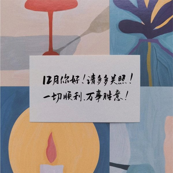 晒货图片
