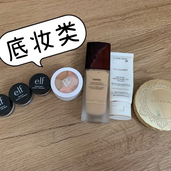 晒货图片