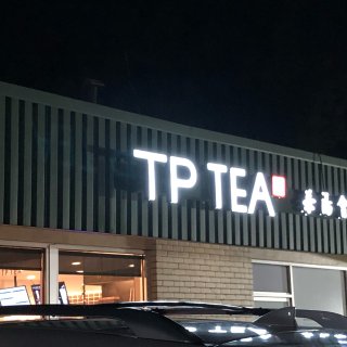 TP TEA California - 旧金山湾区 - Cupertino