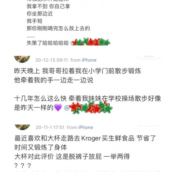 晒货图片