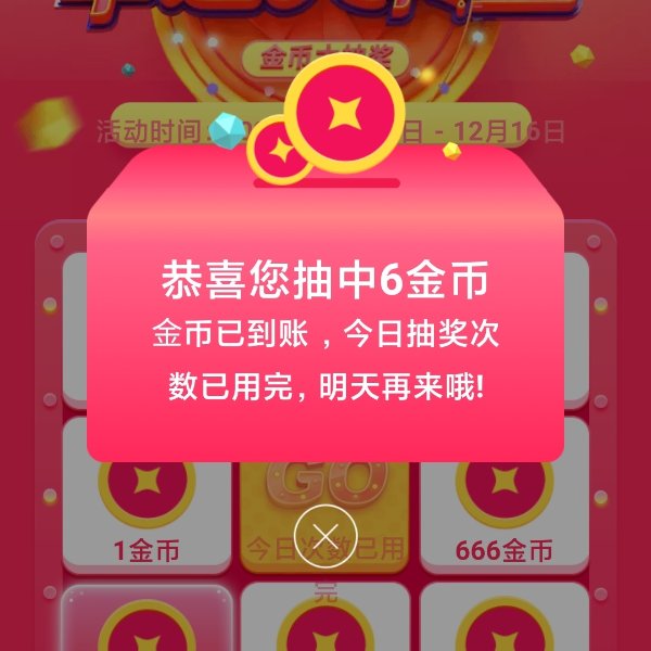 晒货图片