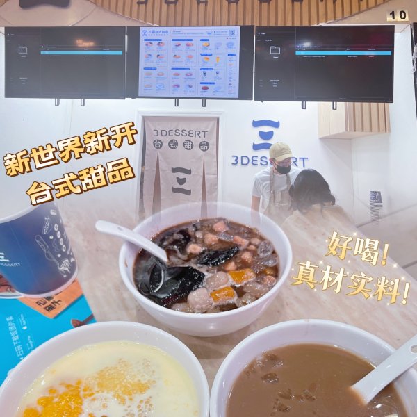 晒货图片