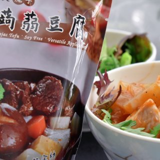 乐素蒟蒻豆腐｜番茄汁蒟蒻豆腐鱼块配沙拉 ...