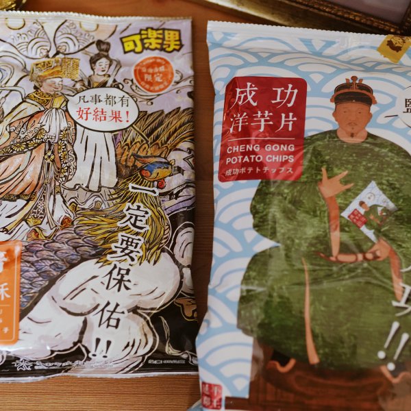 晒货图片