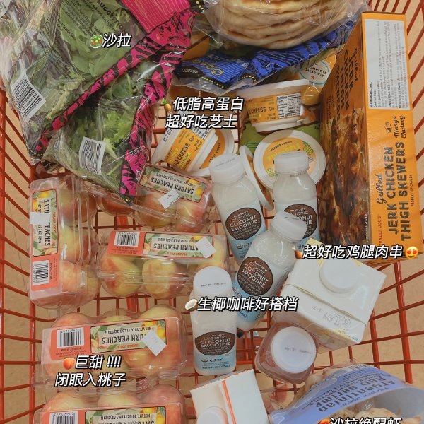 晒货图片
