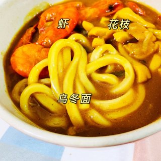 种草🎁3.5QT的釉面铸铁锅🥘炖一锅咖喱...