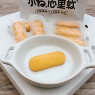 【亚米新品试吃】小白心里软之咸蛋黄味饼干...