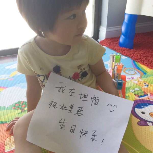 晒货图片