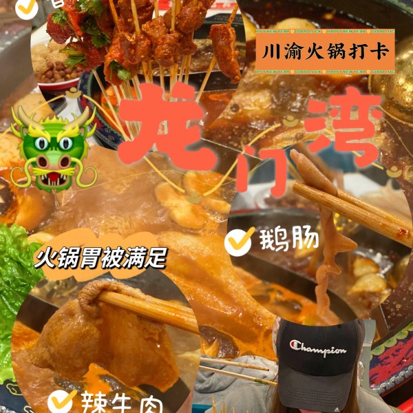 晒货图片