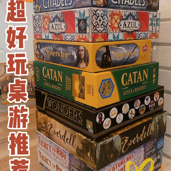 晒货图片