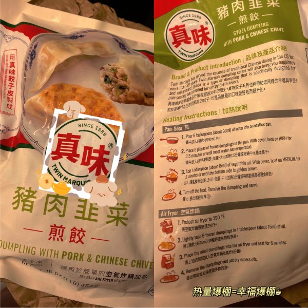 晒货图片