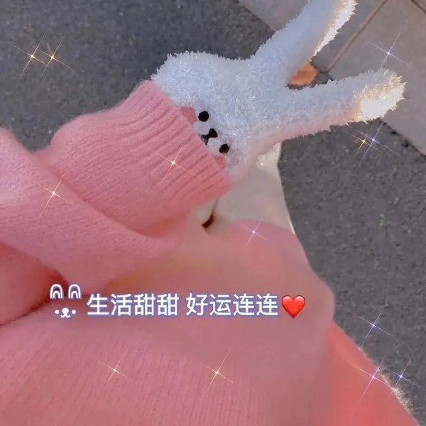 晒货图片