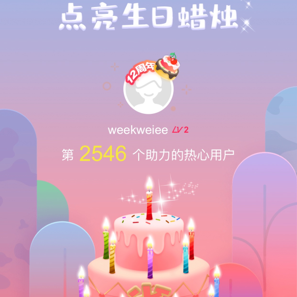 笔记图片