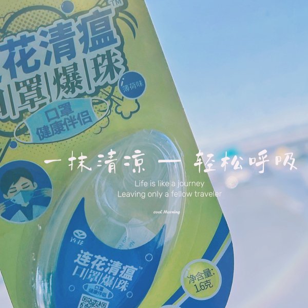 晒货图片