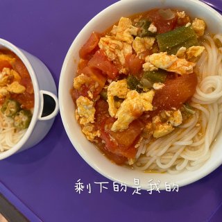 今日午餐-🍅番茄秋葵鸡蛋面...