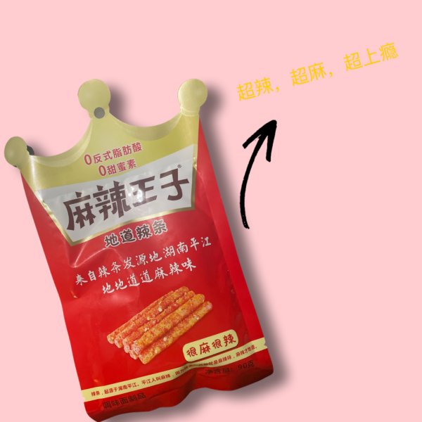 晒货图片