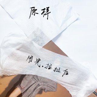 我的每日消耗品【WINNER】棉柔巾（珍...