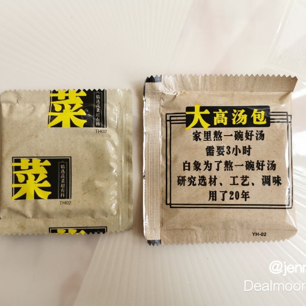 晒货图片