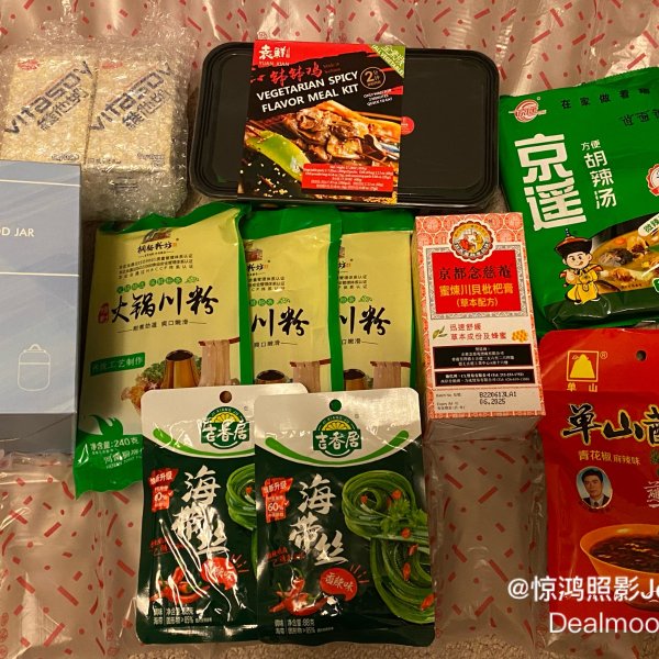 晒货图片