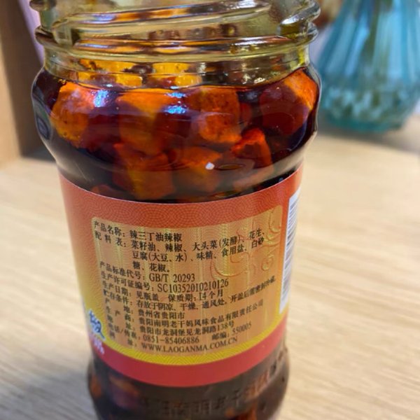 晒货图片
