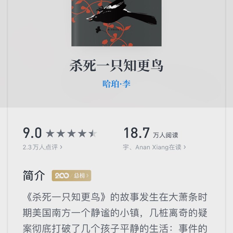 晒货图片