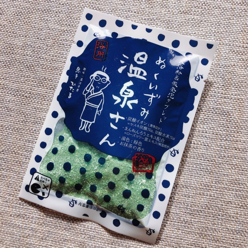 晒货图片