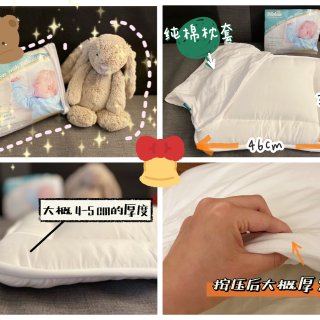Plog 7 ｜宝宝人生中的第一个枕头...