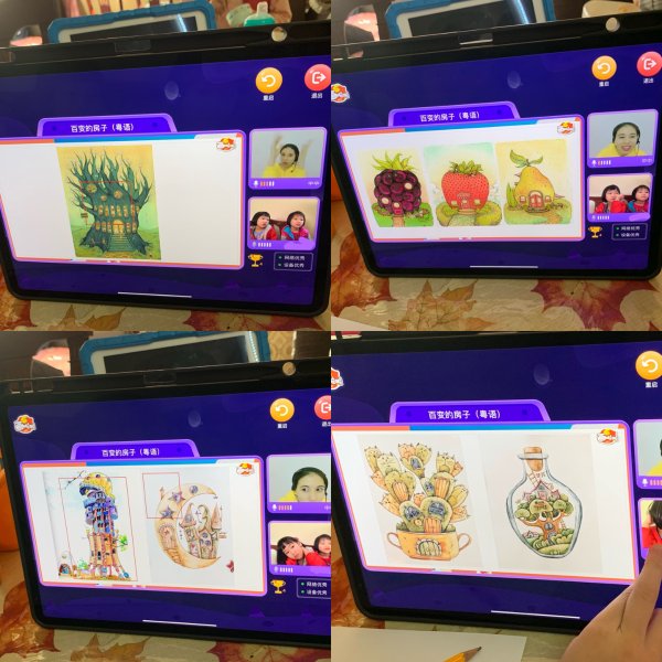 晒货图片