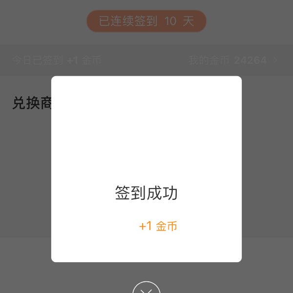 晒货图片