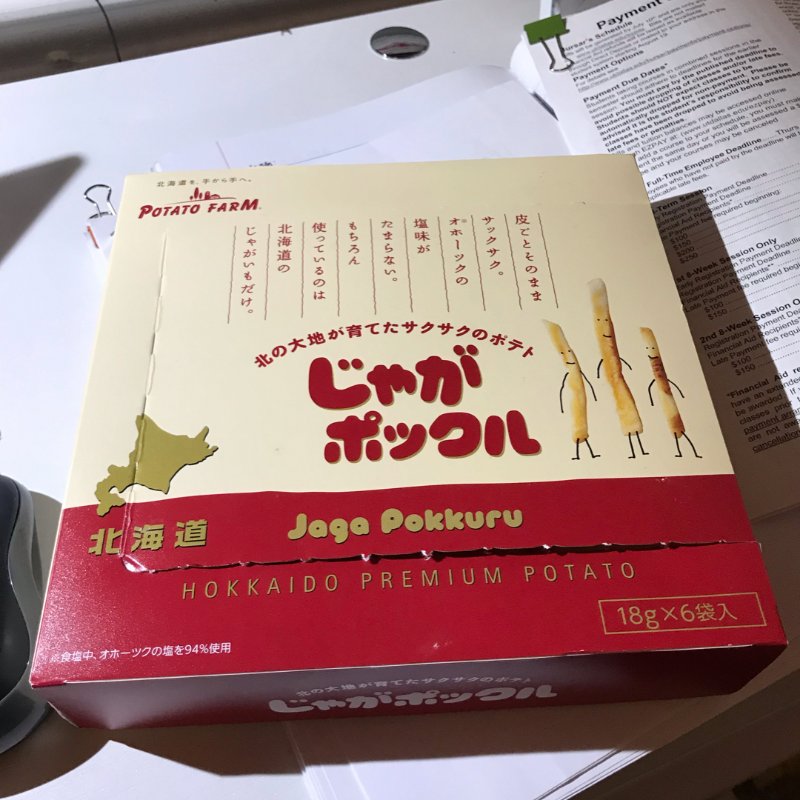 晒货图片