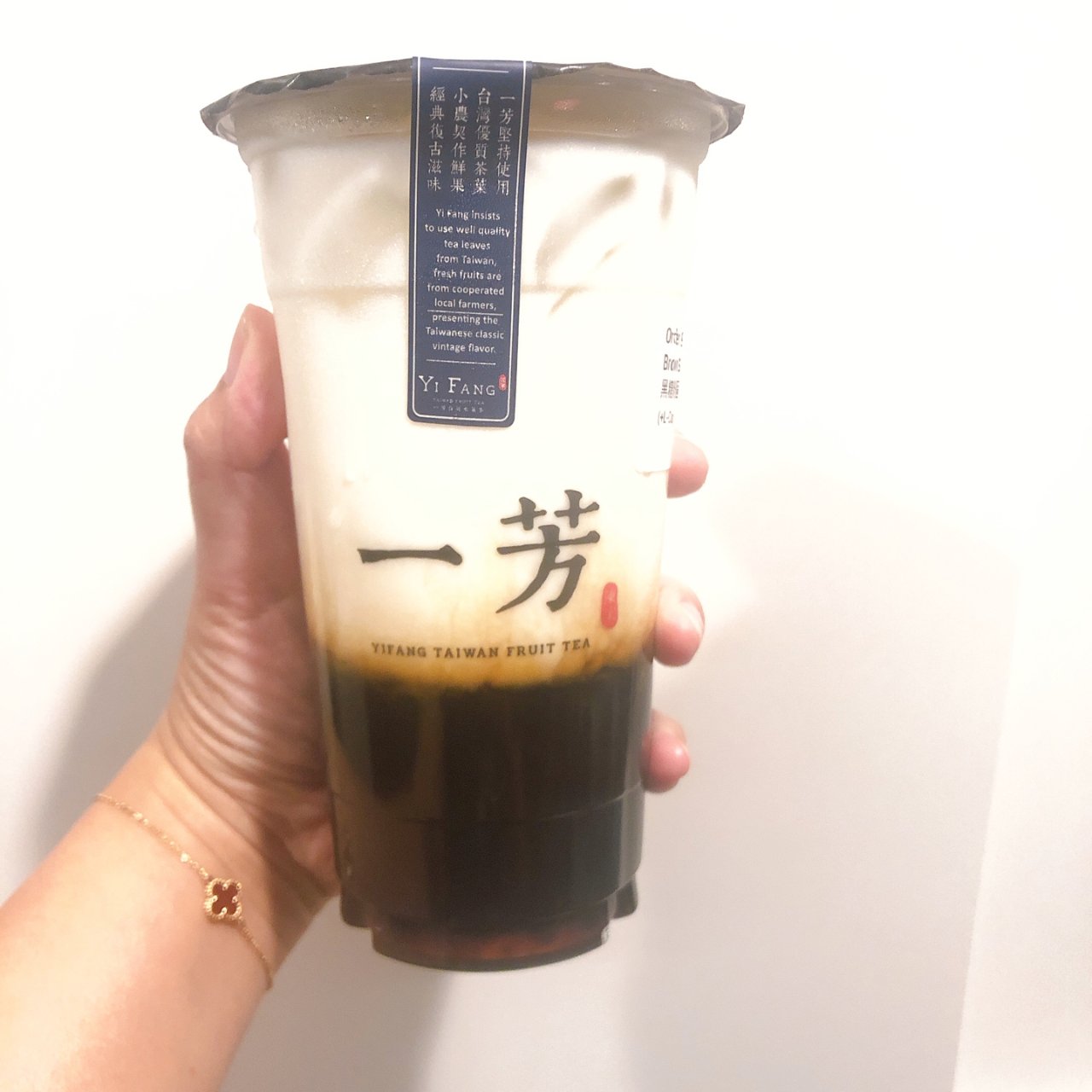 Yifang,一芳水果茶,一芳黑糖粉圓抹茶鮮奶